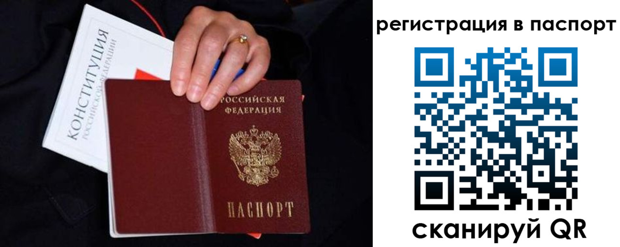 регистрация в Приморско-Ахтарске