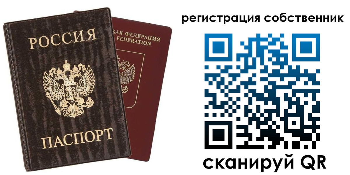 временная регистрация гарантия в Приморско-Ахтарске